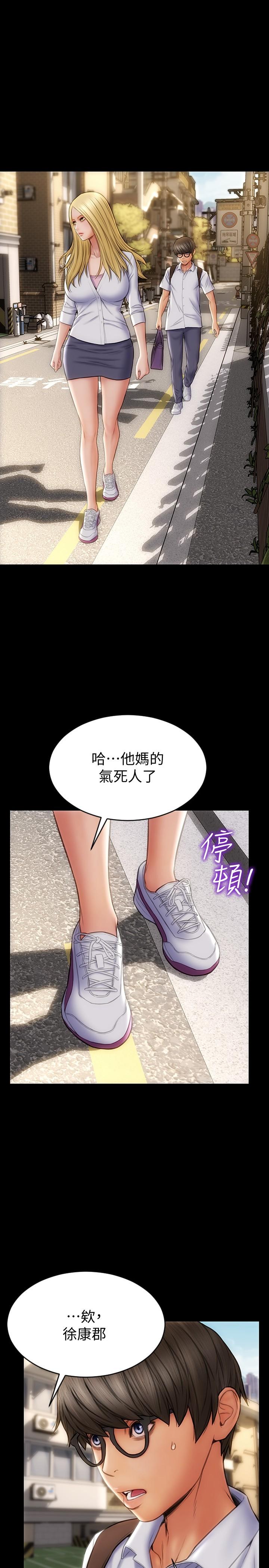 13P - 致命坏男人