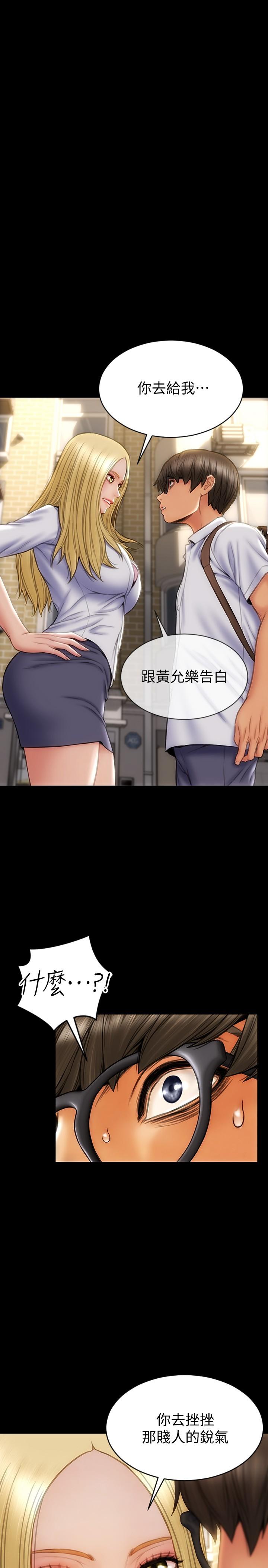 17P - 致命坏男人