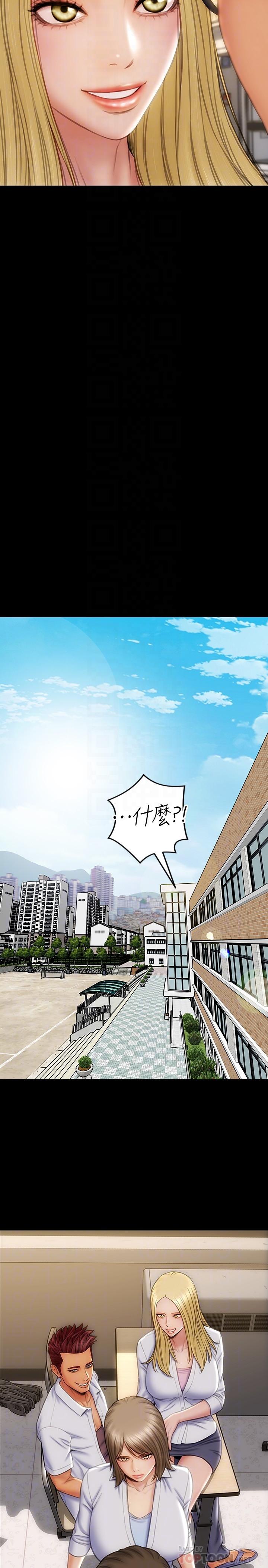 18P - 致命坏男人