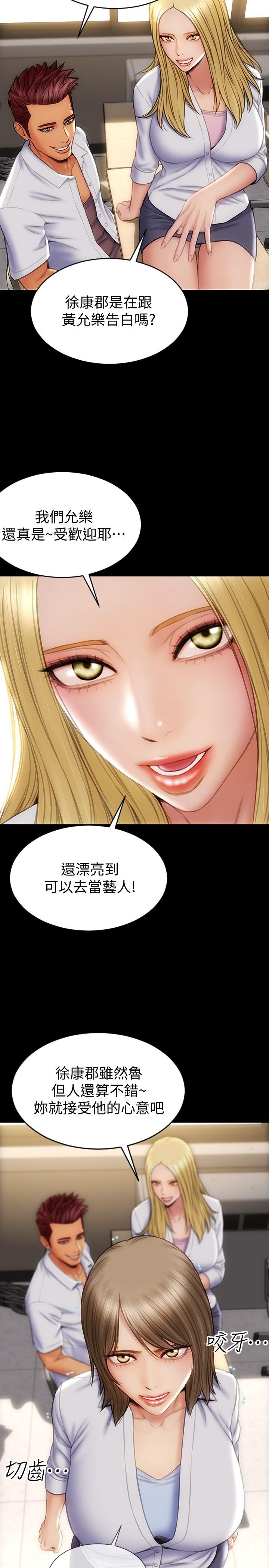 20P - 致命坏男人