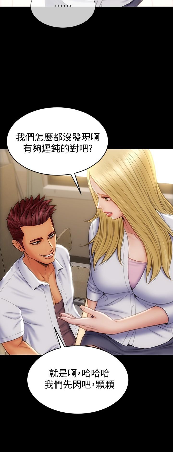 21P - 致命坏男人