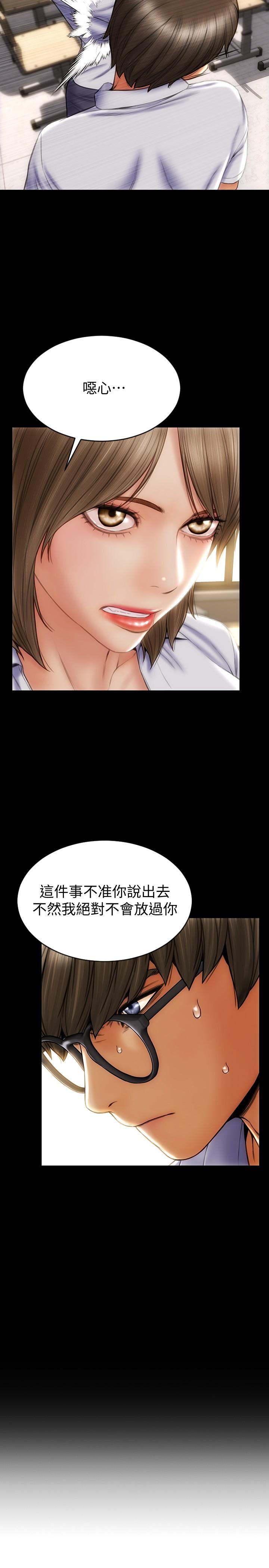 24P - 致命坏男人