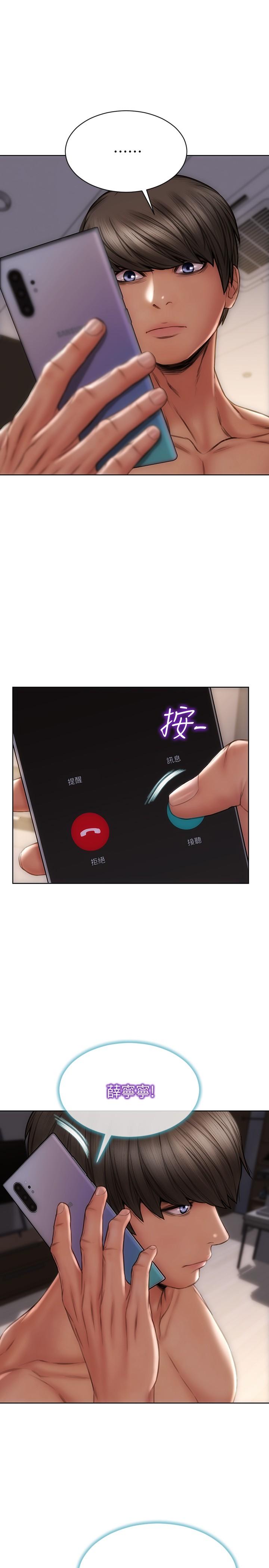 25P - 致命坏男人