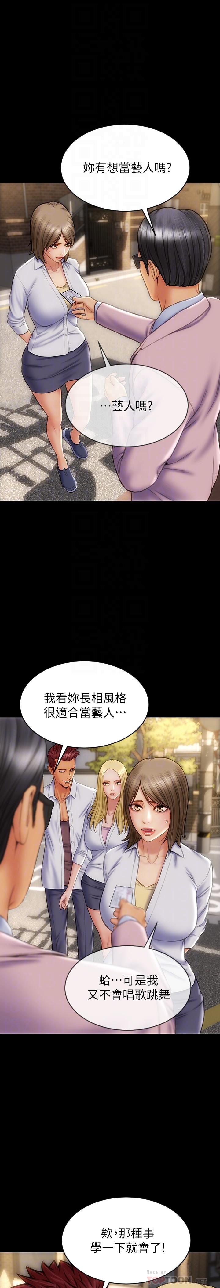 4P - 致命坏男人