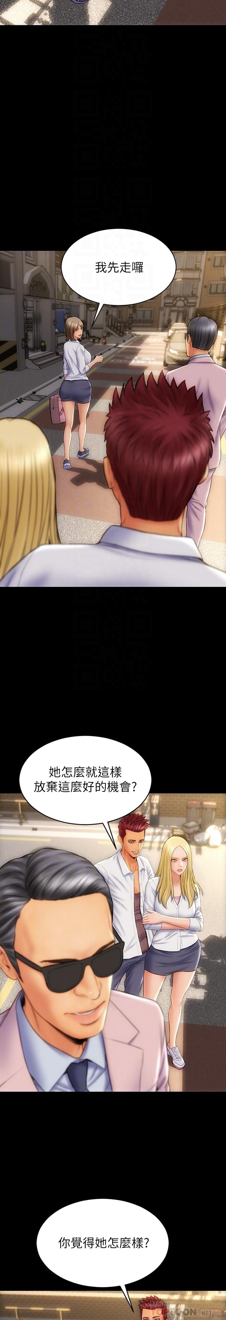 6P - 致命坏男人