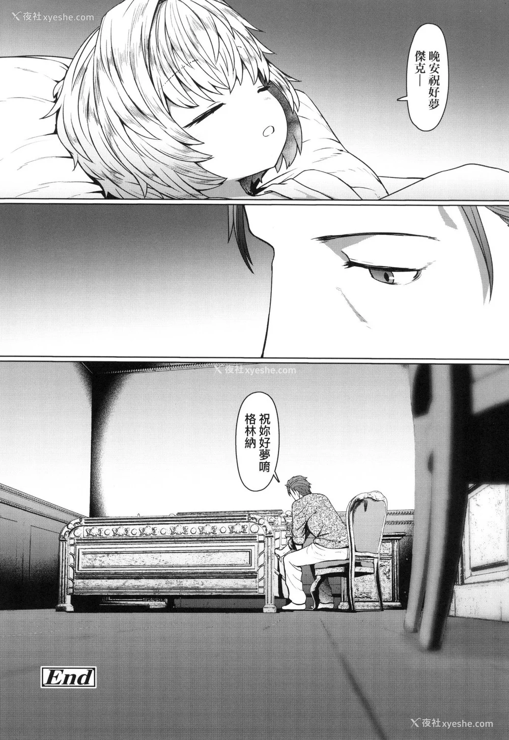 150P - [すみやお] 即堕ちロリババア｜即堕落萝莉永远娘 [中国翻訳] [无修正]
