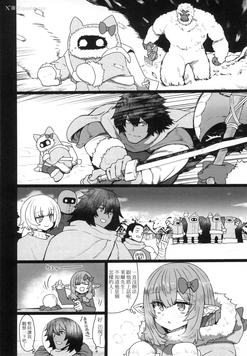 87P - [すみやお] 即堕ちロリババア｜即堕落萝莉永远娘 [中国翻訳] [无修正]