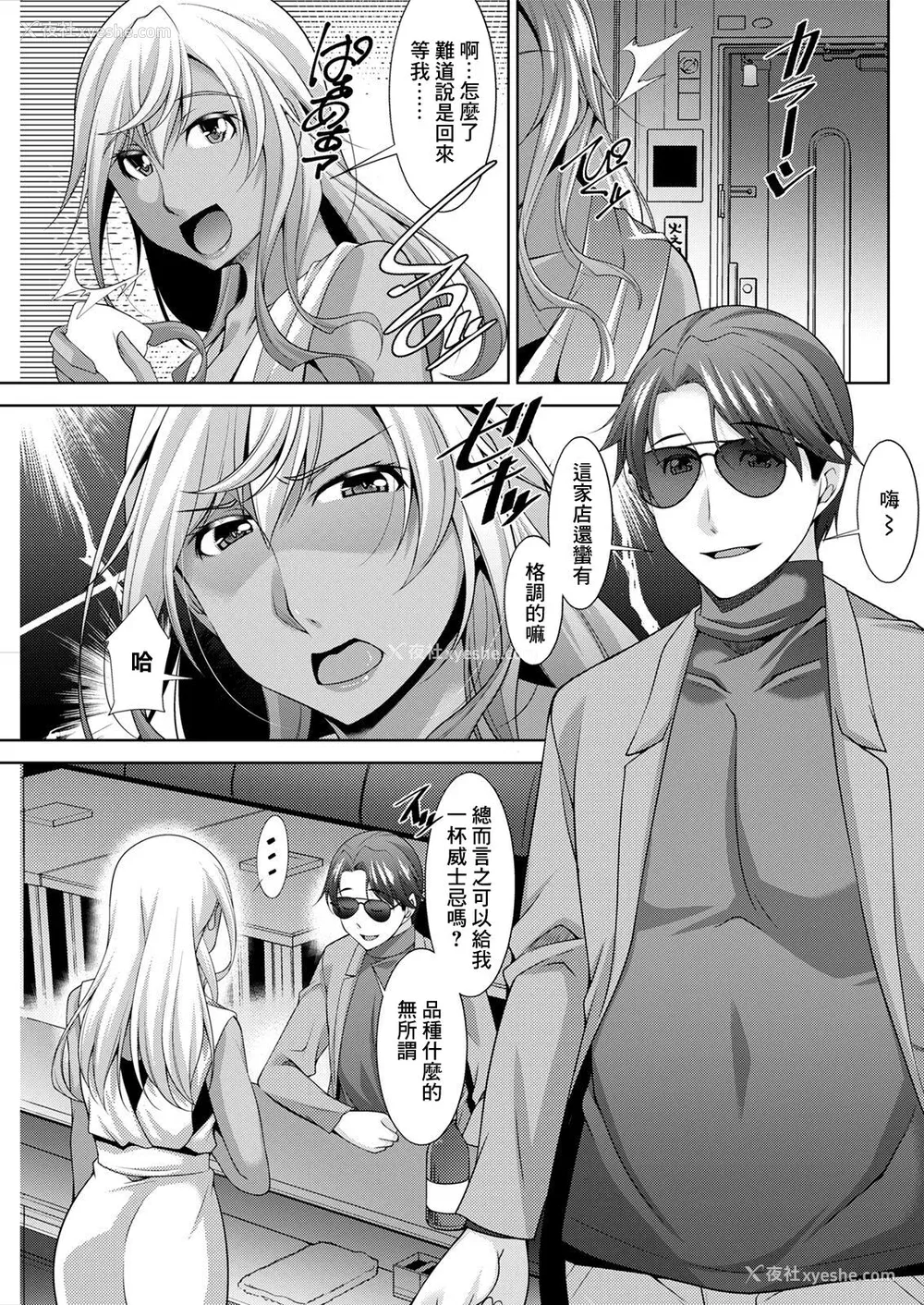 107P - [zen9] 黒ギャルはじめました～ギャルと言えば性交っしょ～