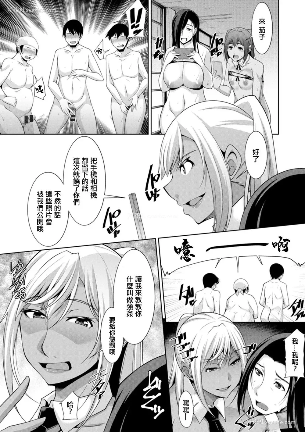 135P - [zen9] 黒ギャルはじめました～ギャルと言えば性交っしょ～
