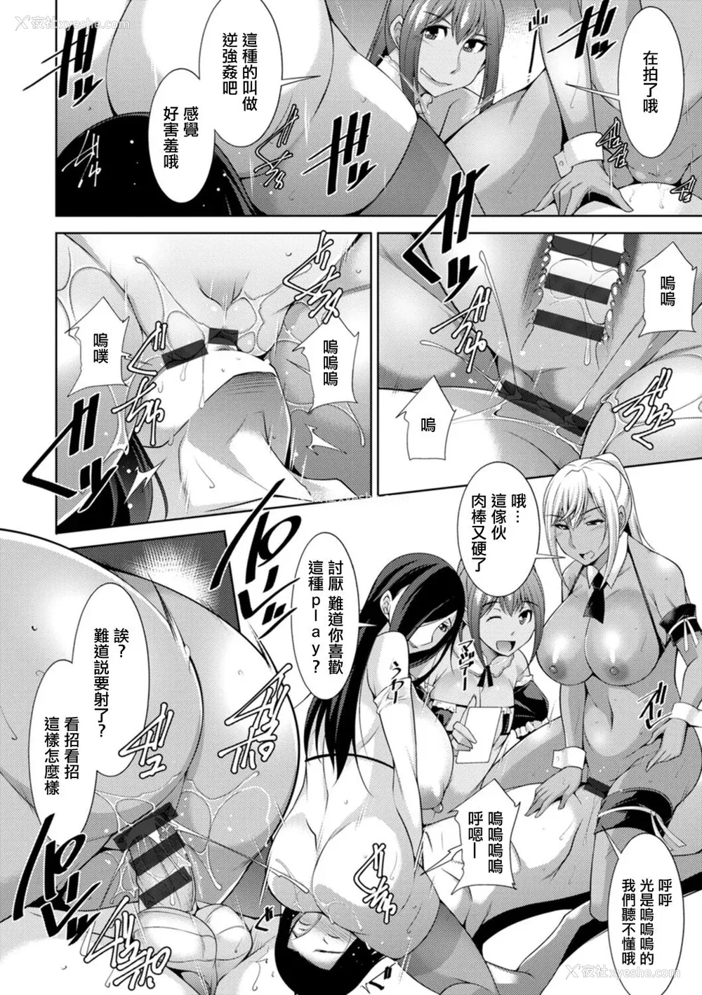 137P - [zen9] 黒ギャルはじめました～ギャルと言えば性交っしょ～