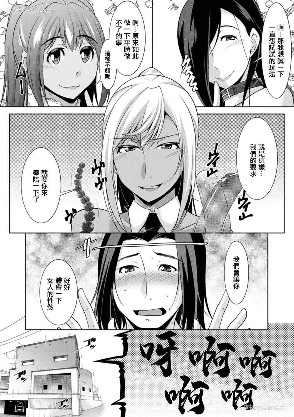 141P - [zen9] 黒ギャルはじめました～ギャルと言えば性交っしょ～