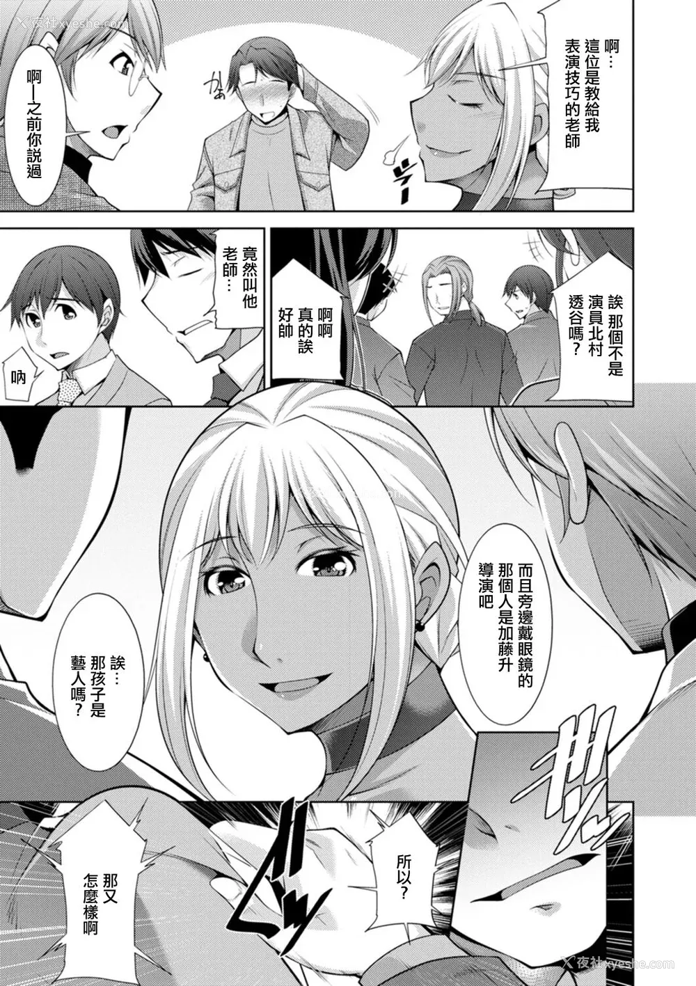 169P - [zen9] 黒ギャルはじめました～ギャルと言えば性交っしょ～