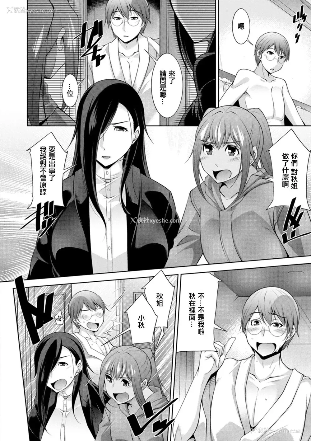 184P - [zen9] 黒ギャルはじめました～ギャルと言えば性交っしょ～