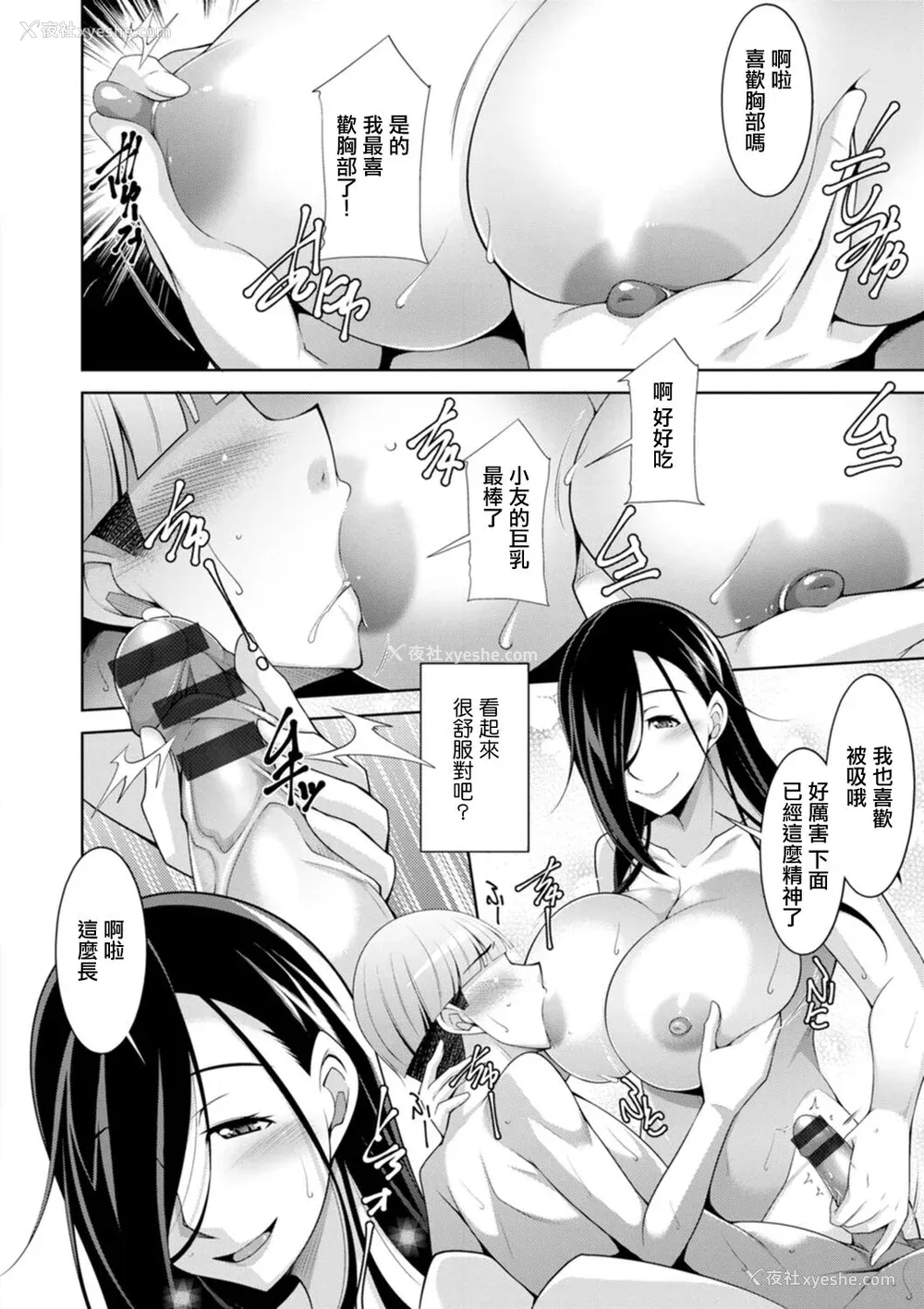 18P - [zen9] 黒ギャルはじめました～ギャルと言えば性交っしょ～