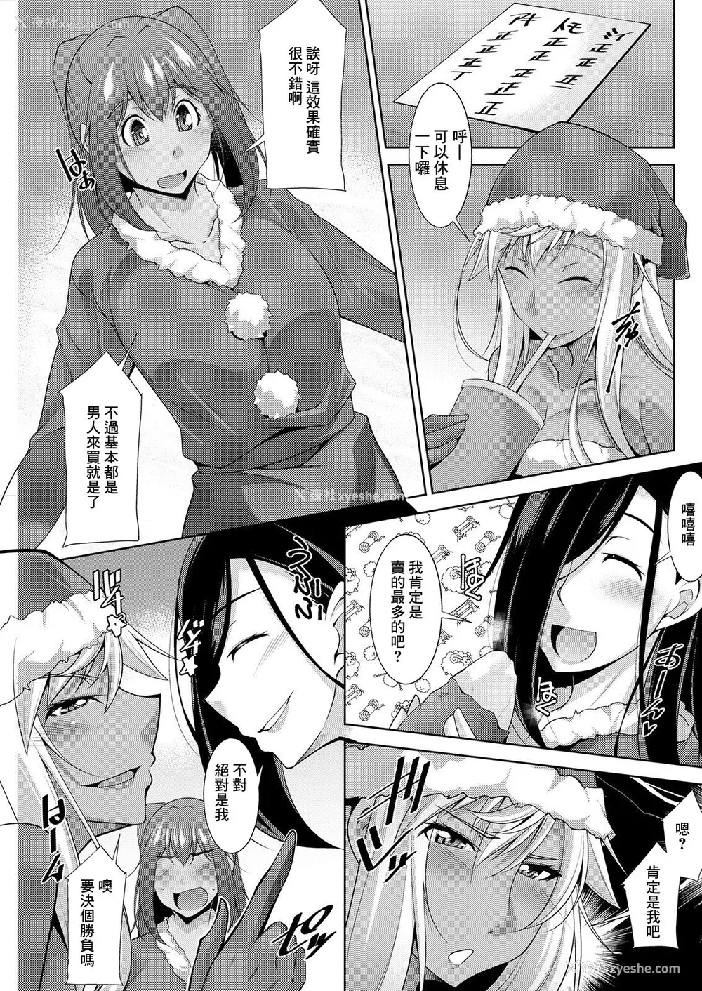 47P - [zen9] 黒ギャルはじめました～ギャルと言えば性交っしょ～