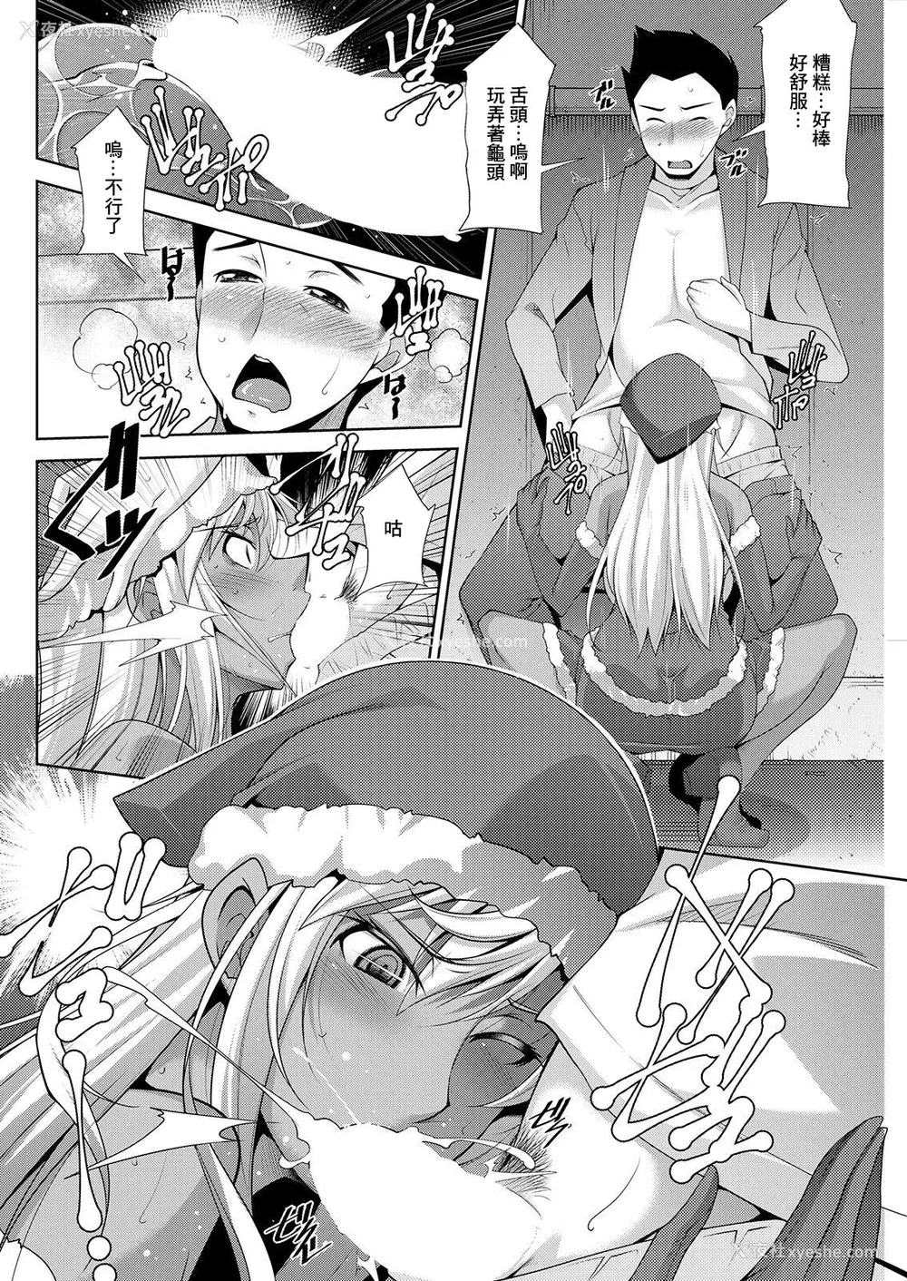 52P - [zen9] 黒ギャルはじめました～ギャルと言えば性交っしょ～