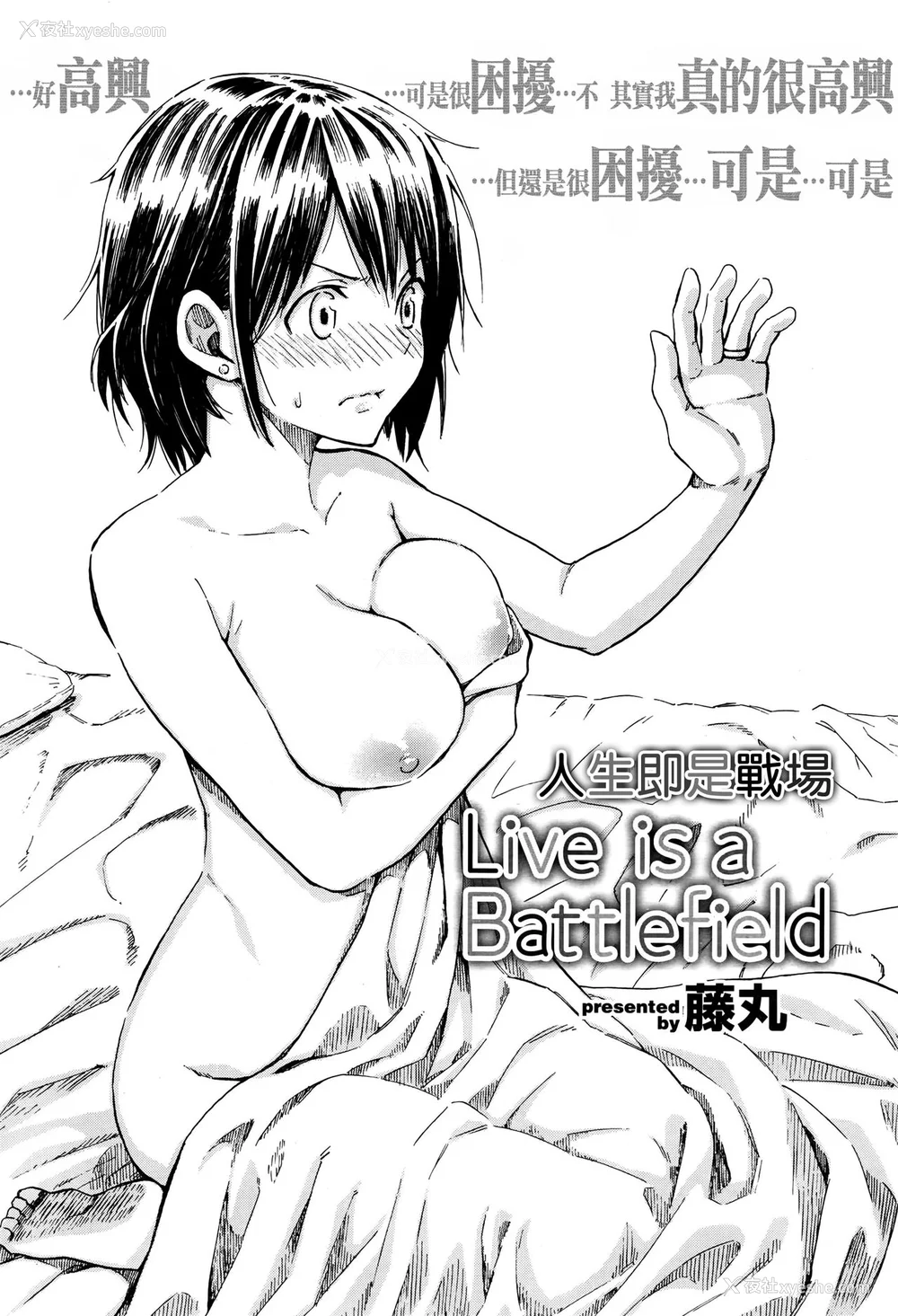 39P - [藤丸] ラブミーテンダー [无修正][DL版]