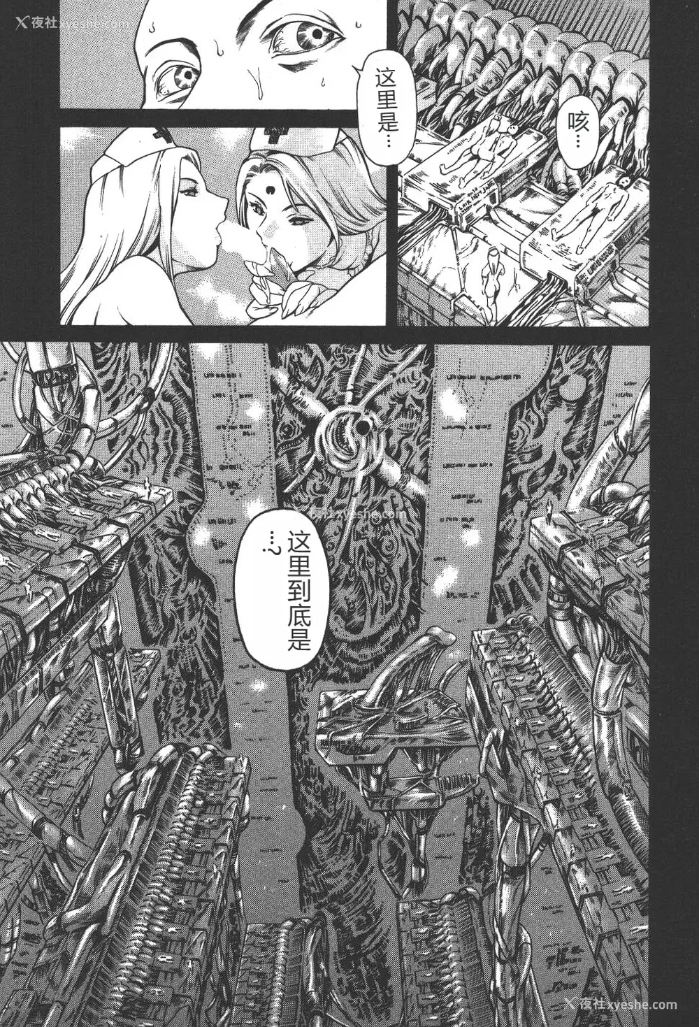 102P - [まぐろ帝国] 魔法の萌エリスト リリカル☆リリンカ