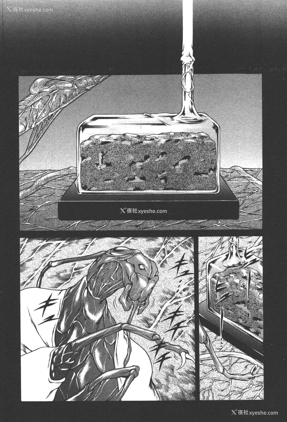 121P - [まぐろ帝国] 魔法の萌エリスト リリカル☆リリンカ