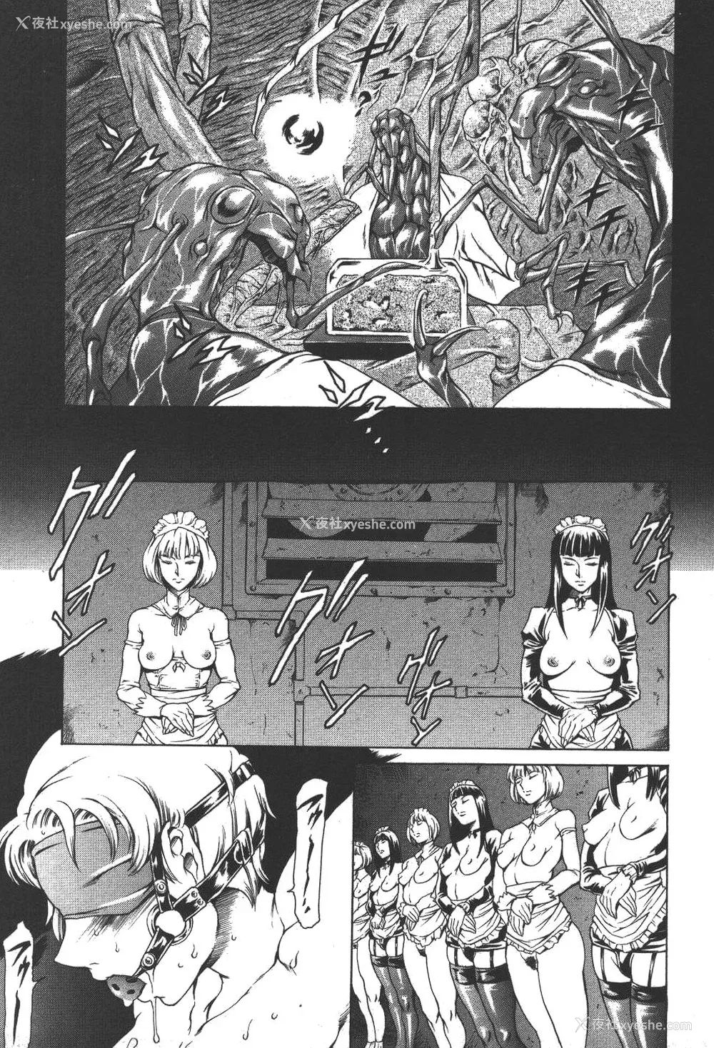122P - [まぐろ帝国] 魔法の萌エリスト リリカル☆リリンカ