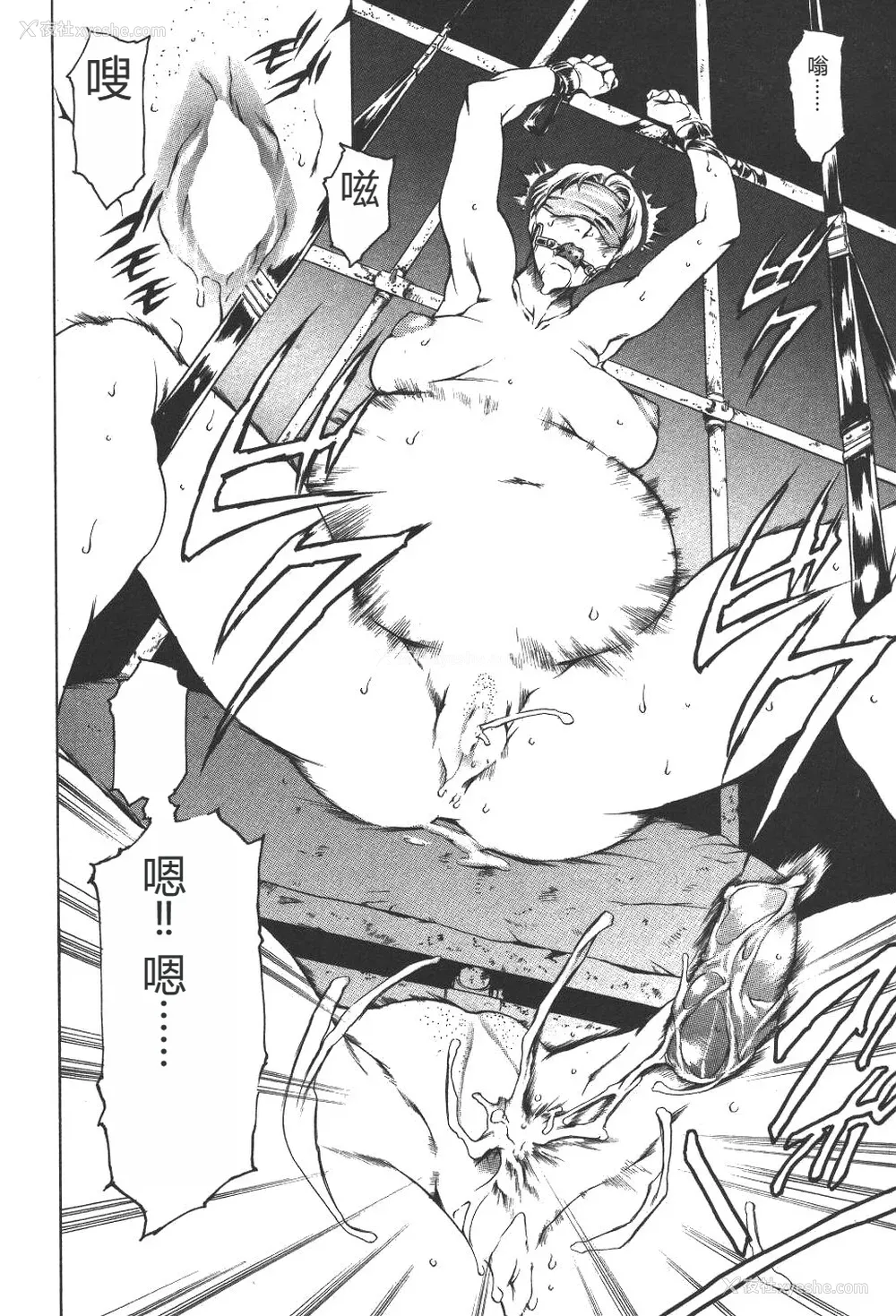 123P - [まぐろ帝国] 魔法の萌エリスト リリカル☆リリンカ