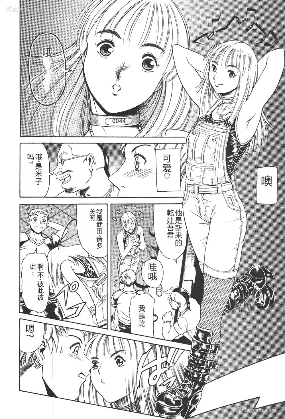 129P - [まぐろ帝国] 魔法の萌エリスト リリカル☆リリンカ