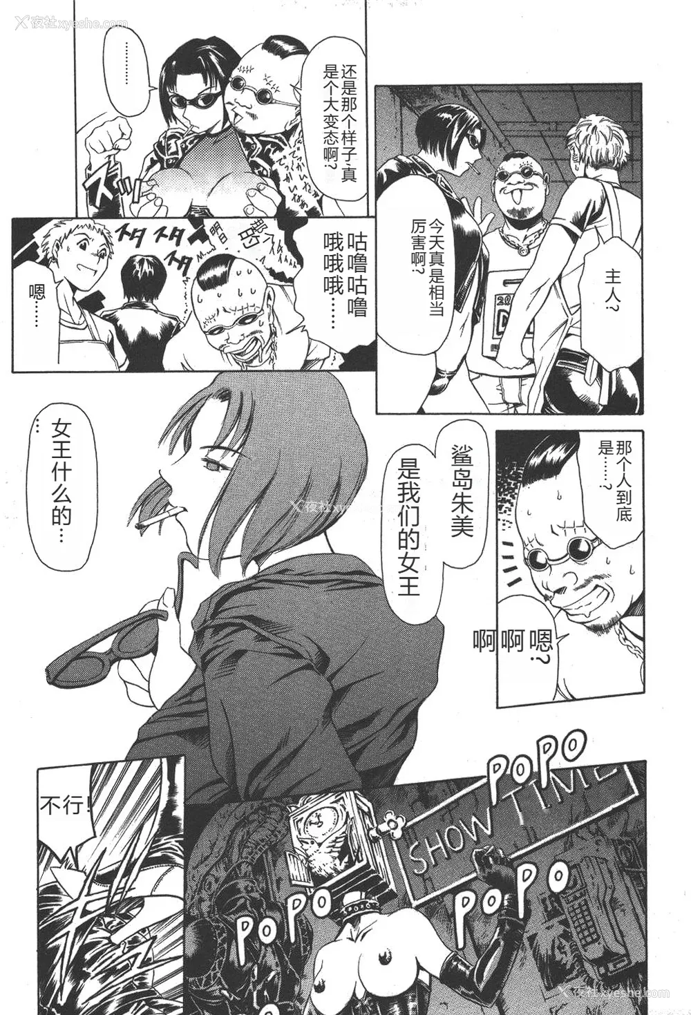 132P - [まぐろ帝国] 魔法の萌エリスト リリカル☆リリンカ