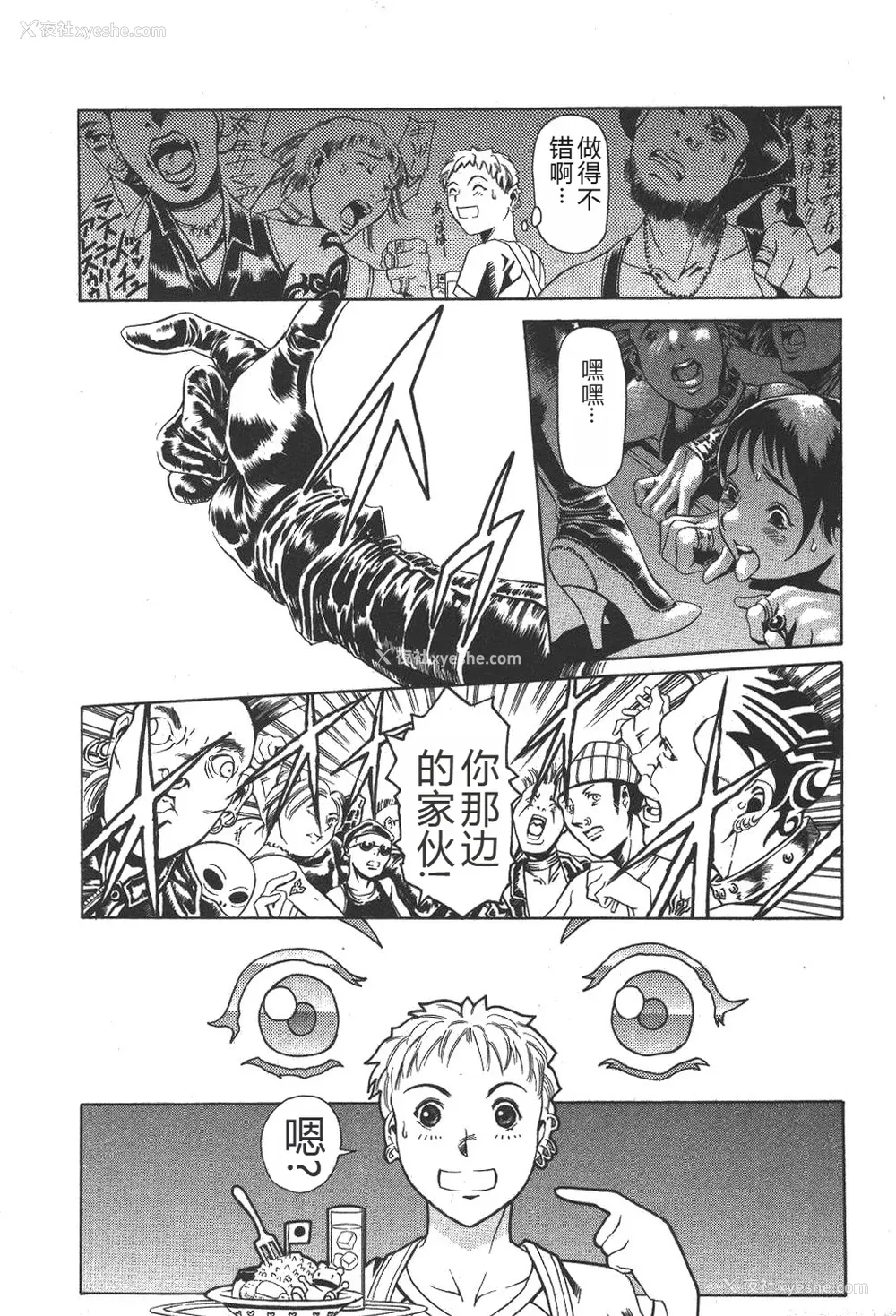 134P - [まぐろ帝国] 魔法の萌エリスト リリカル☆リリンカ