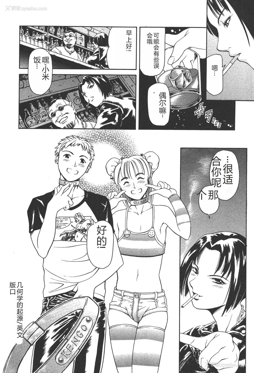 143P - [まぐろ帝国] 魔法の萌エリスト リリカル☆リリンカ