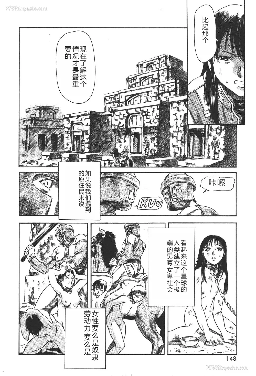 151P - [まぐろ帝国] 魔法の萌エリスト リリカル☆リリンカ
