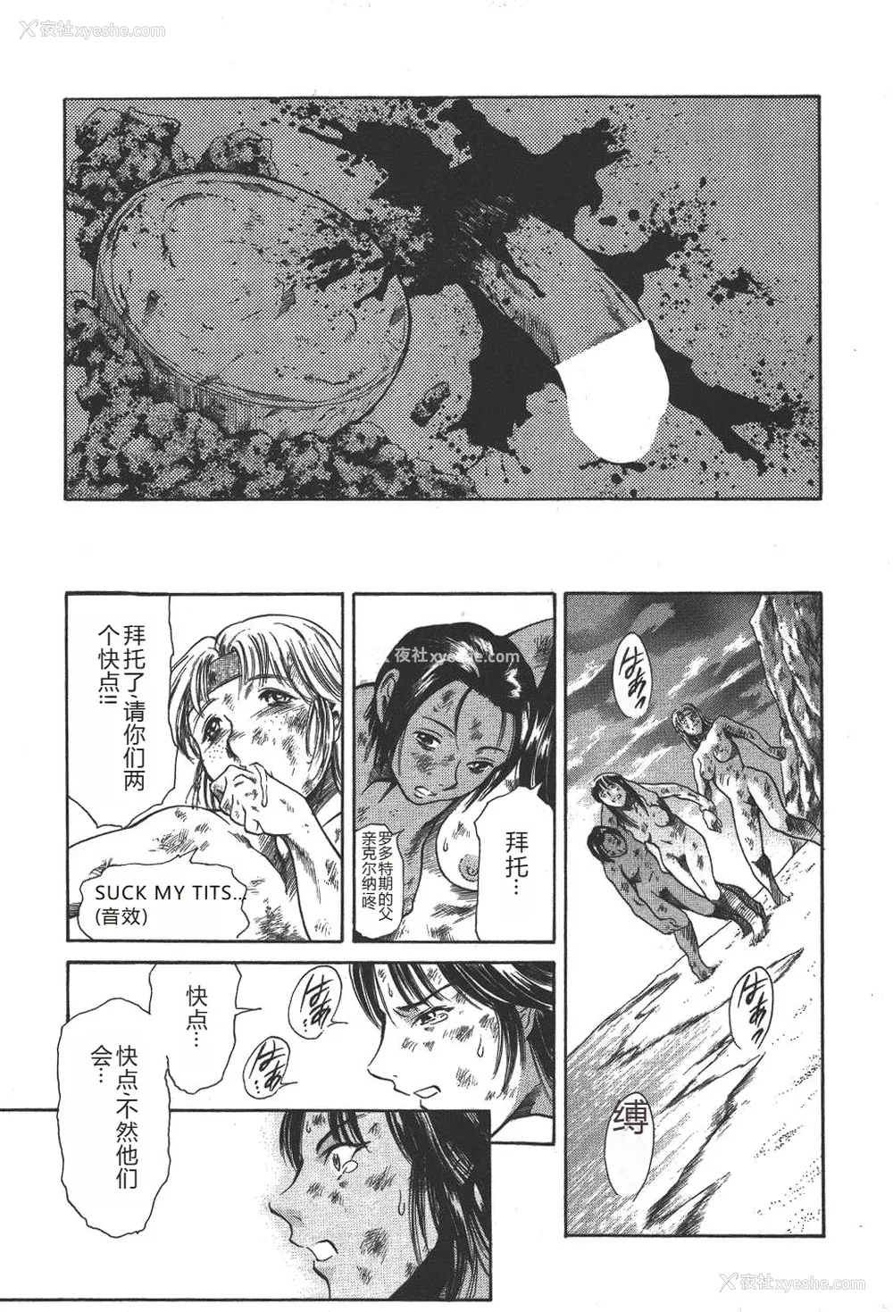160P - [まぐろ帝国] 魔法の萌エリスト リリカル☆リリンカ