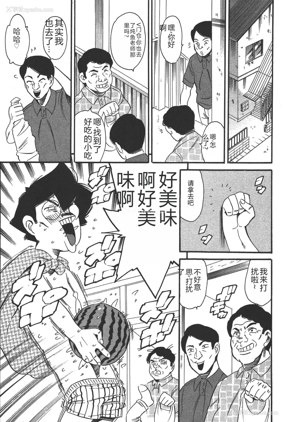 182P - [まぐろ帝国] 魔法の萌エリスト リリカル☆リリンカ