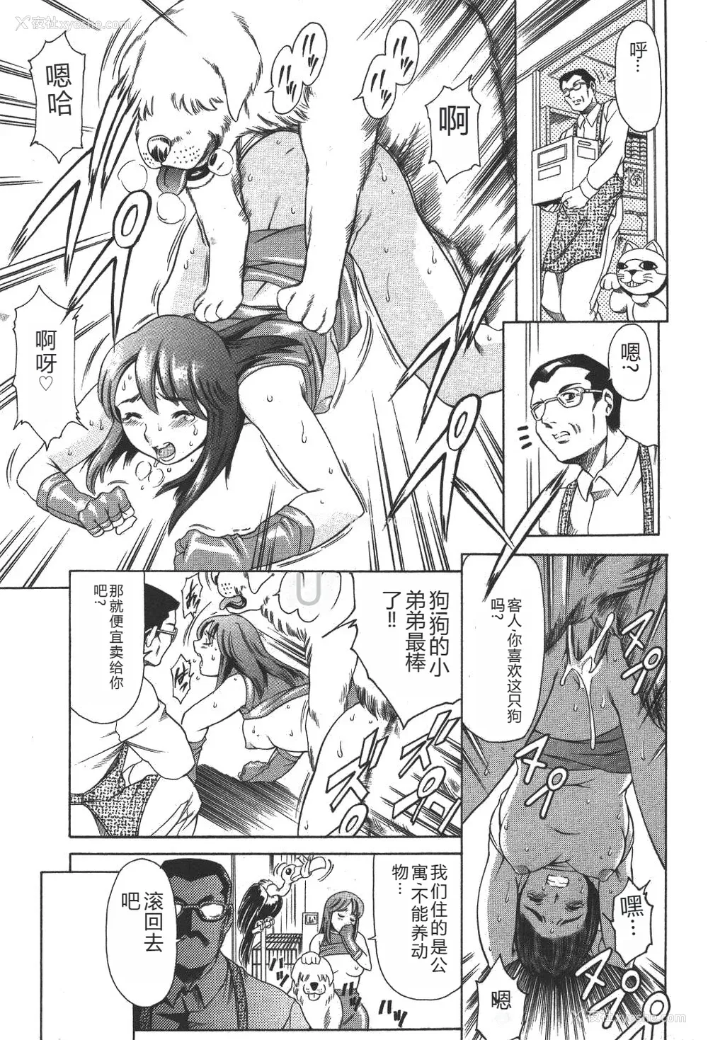 36P - [まぐろ帝国] 魔法の萌エリスト リリカル☆リリンカ