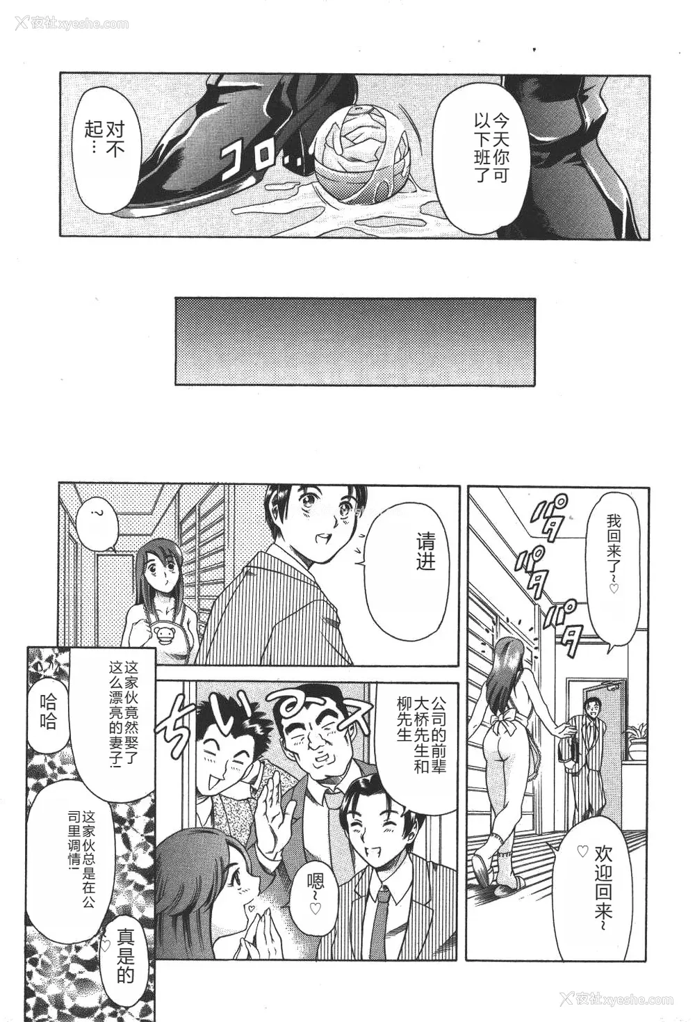 40P - [まぐろ帝国] 魔法の萌エリスト リリカル☆リリンカ