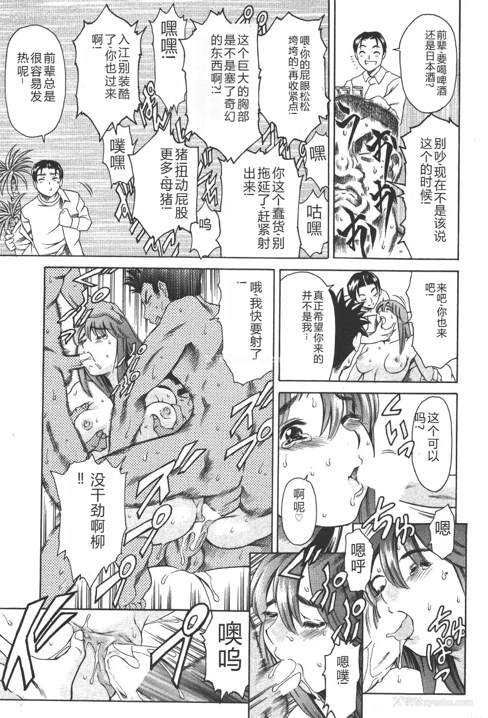 42P - [まぐろ帝国] 魔法の萌エリスト リリカル☆リリンカ