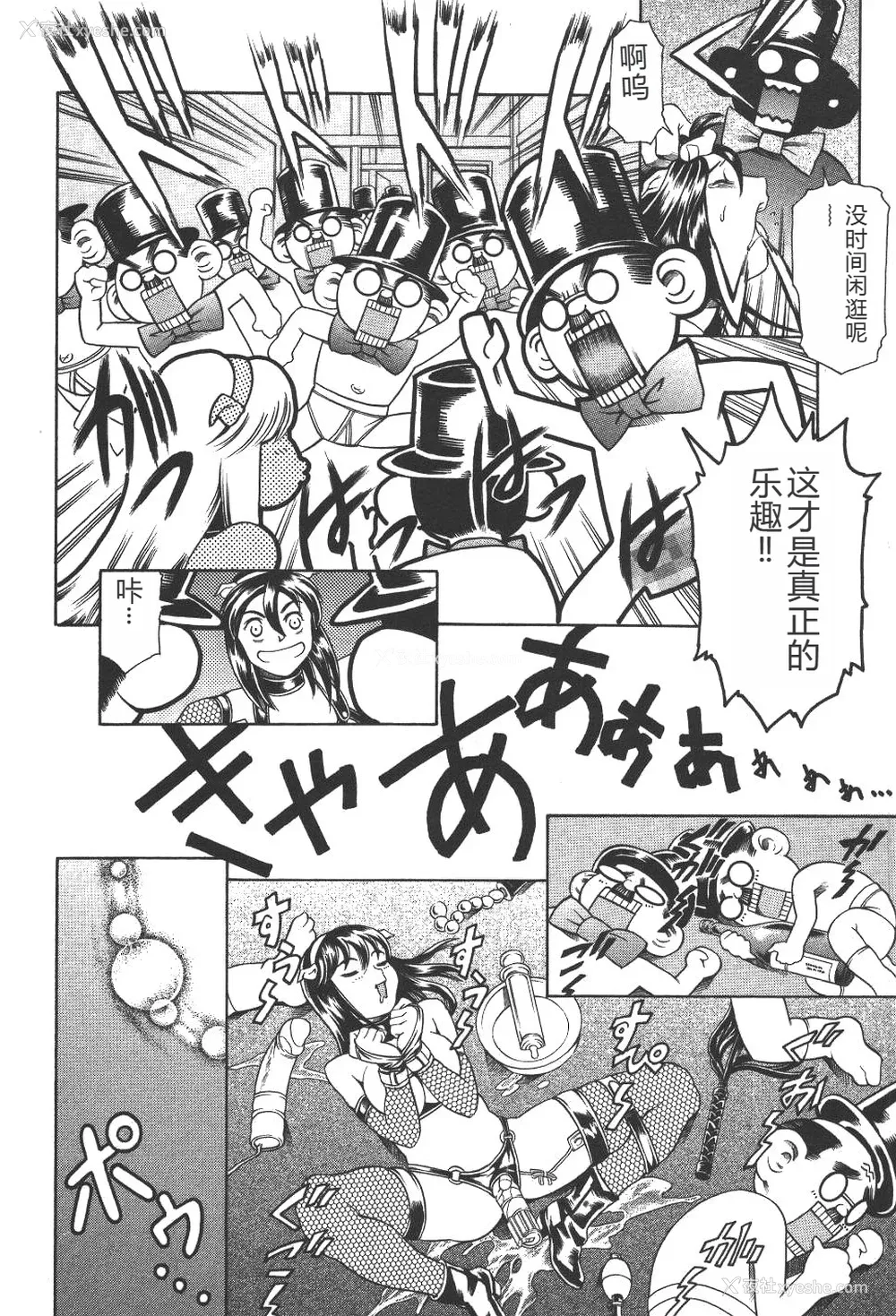 61P - [まぐろ帝国] 魔法の萌エリスト リリカル☆リリンカ
