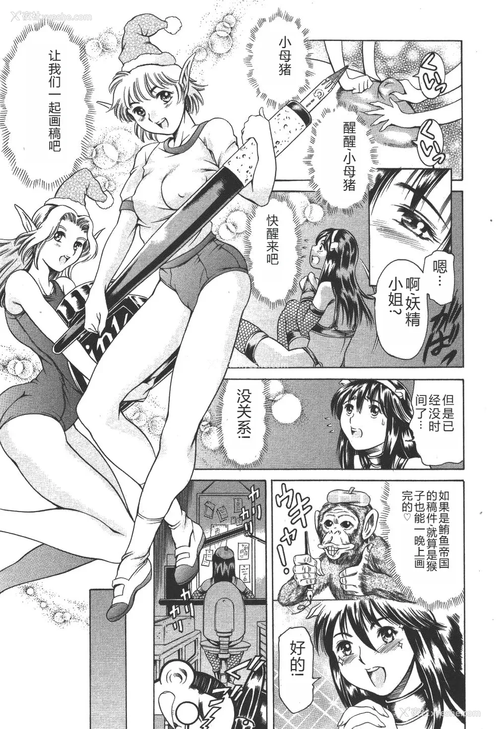 62P - [まぐろ帝国] 魔法の萌エリスト リリカル☆リリンカ