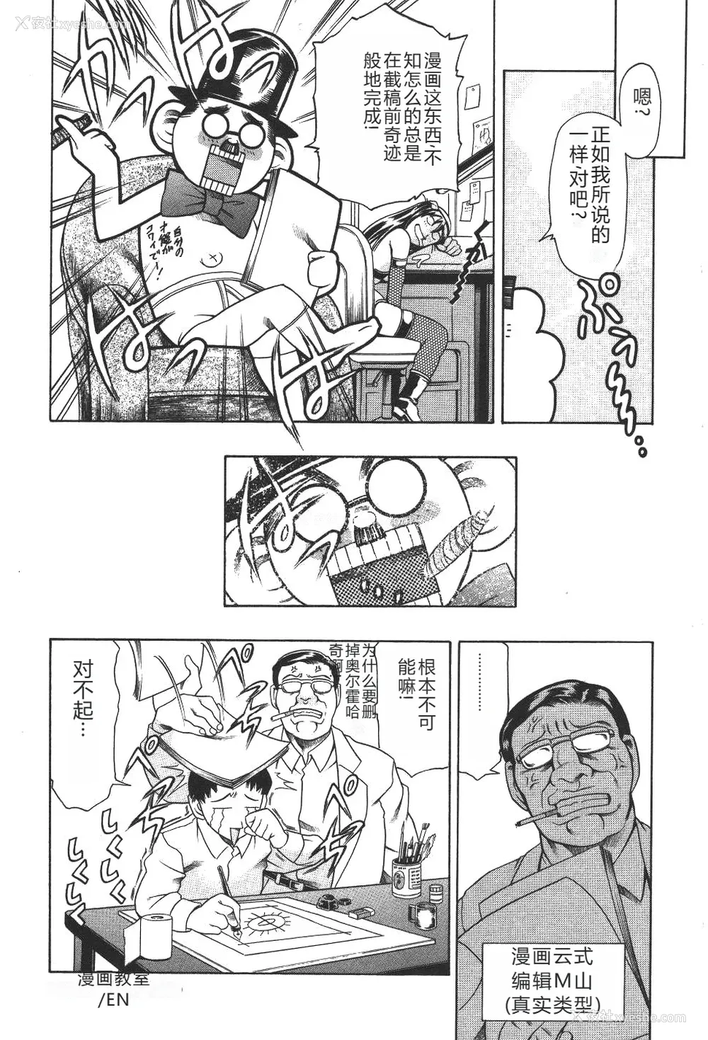 63P - [まぐろ帝国] 魔法の萌エリスト リリカル☆リリンカ