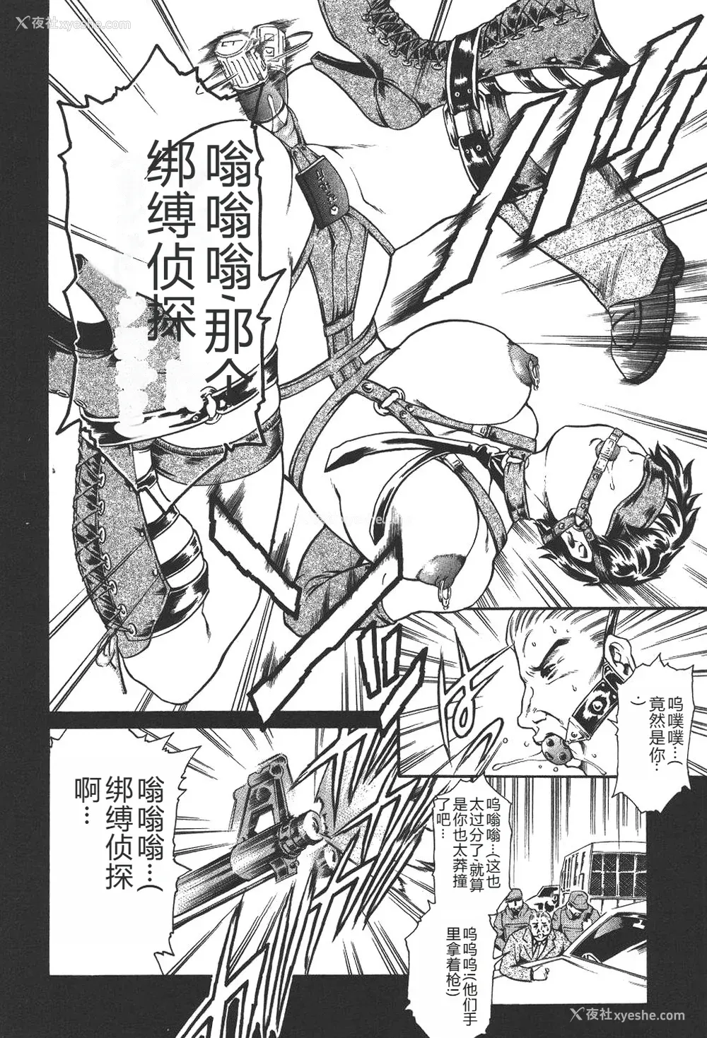 65P - [まぐろ帝国] 魔法の萌エリスト リリカル☆リリンカ