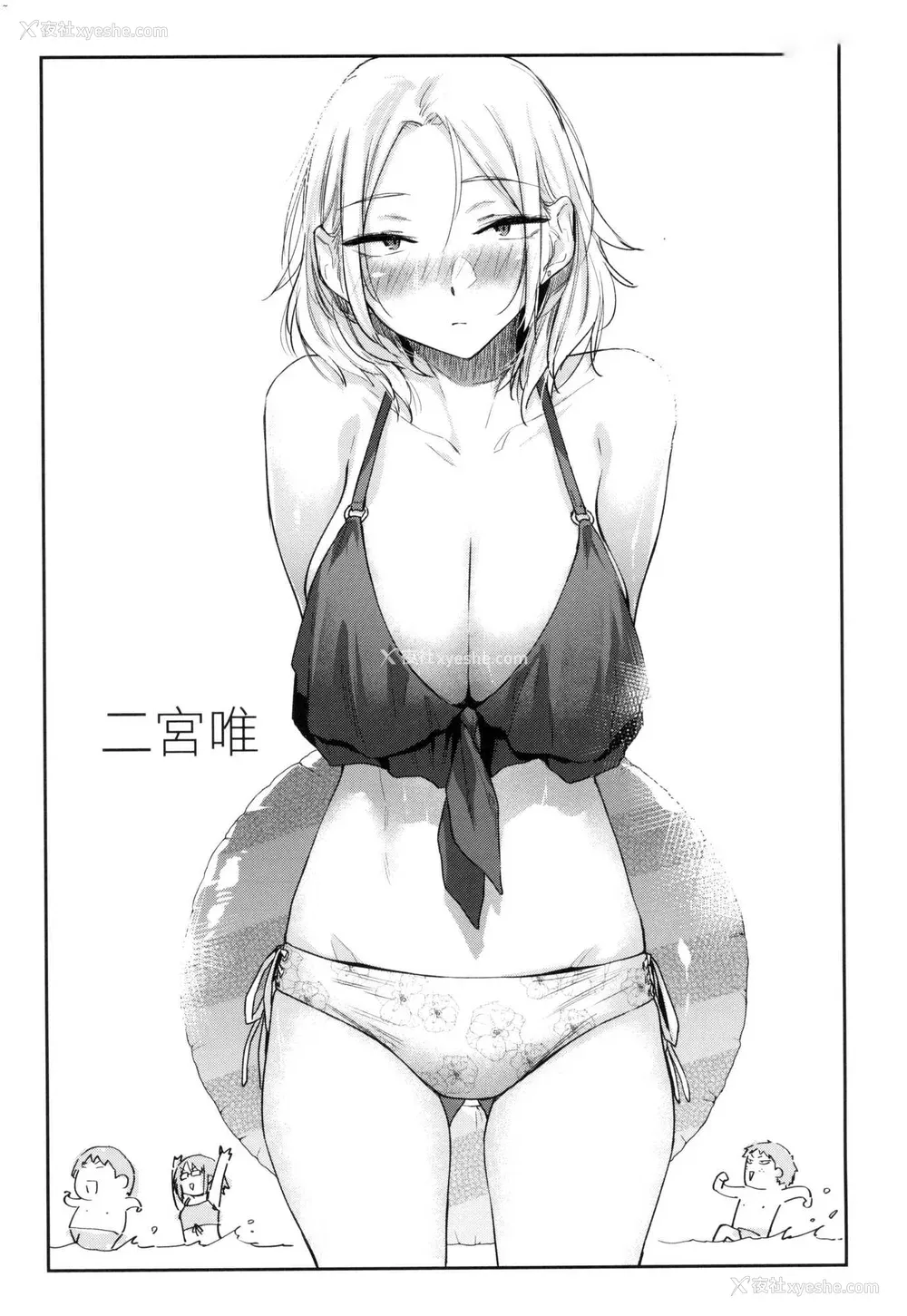 108P - [えーすけ] 搾精系彼女 榨精系女孩 [中国翻訳] [无修正]