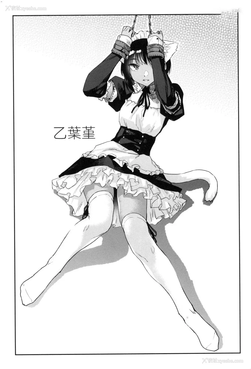 162P - [えーすけ] 搾精系彼女 榨精系女孩 [中国翻訳] [无修正]