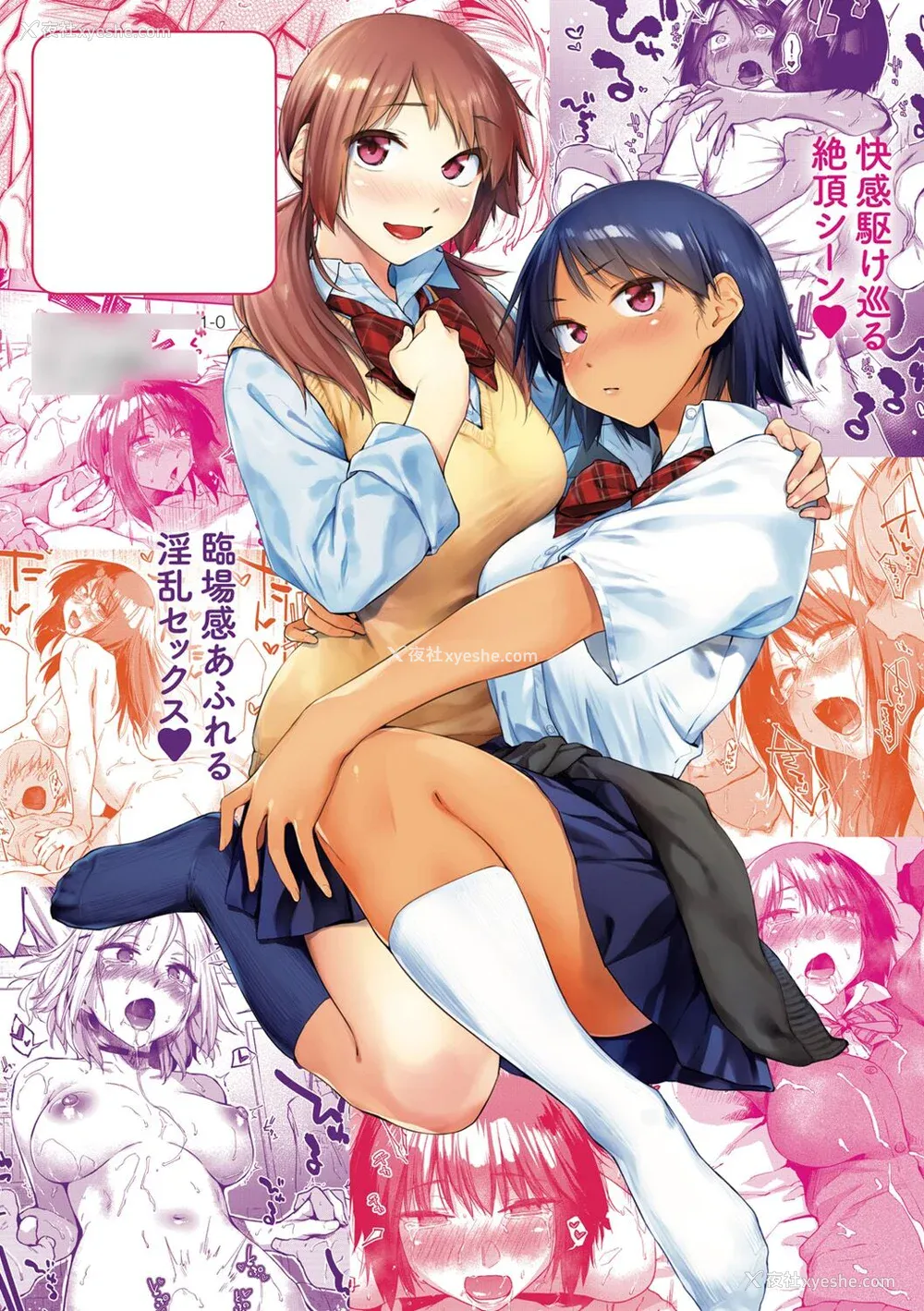 200P - [えーすけ] 搾精系彼女 榨精系女孩 [中国翻訳] [无修正]