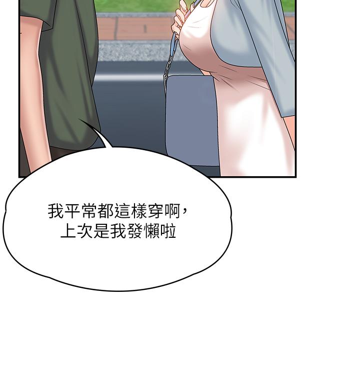 22P - 青春期小阿姨