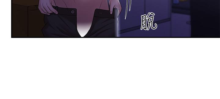 40P - 青春期小阿姨