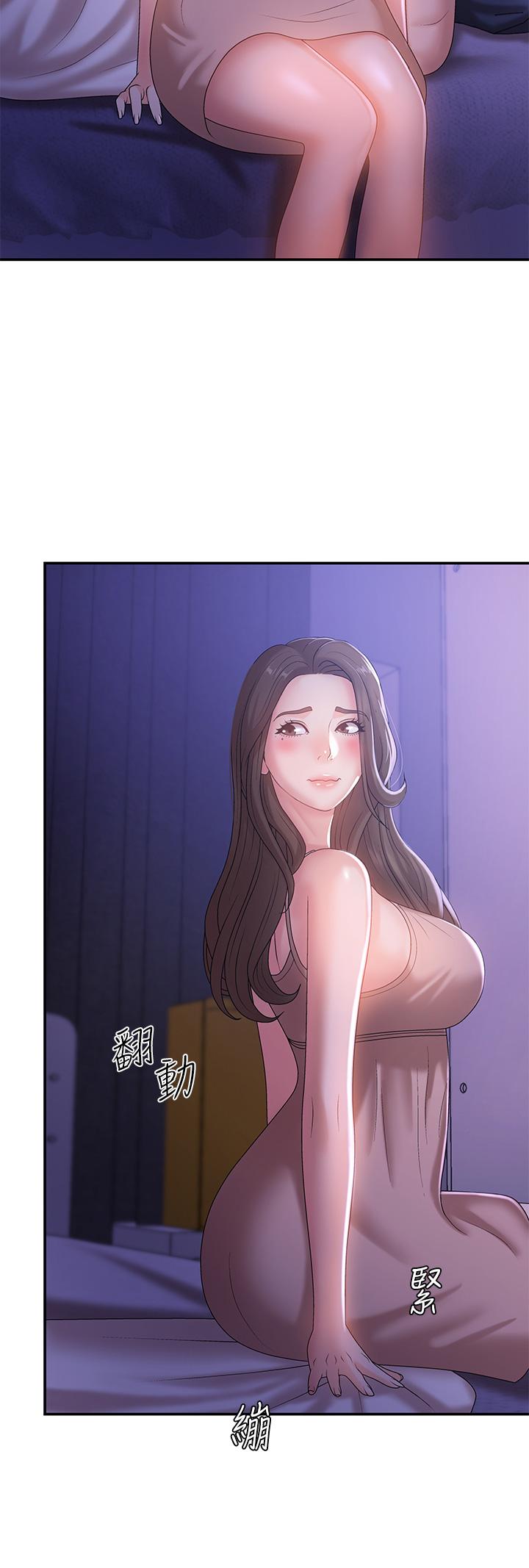 44P - 青春期小阿姨