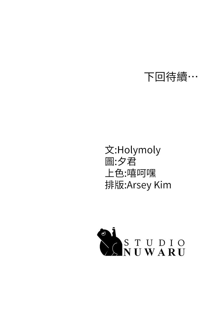 47P - 青春期小阿姨