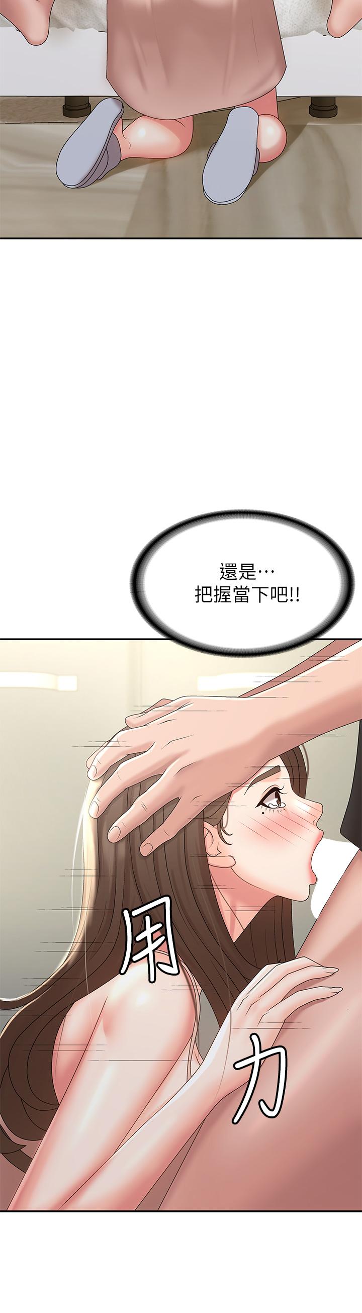 41P - 青春期小阿姨