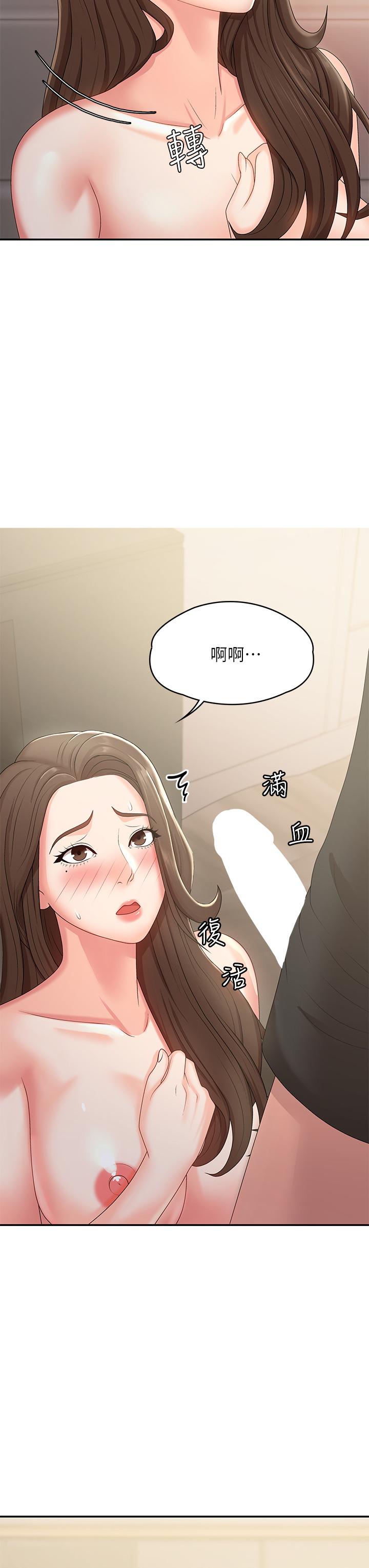 48P - 青春期小阿姨