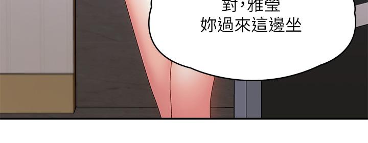 36P - 青春期小阿姨