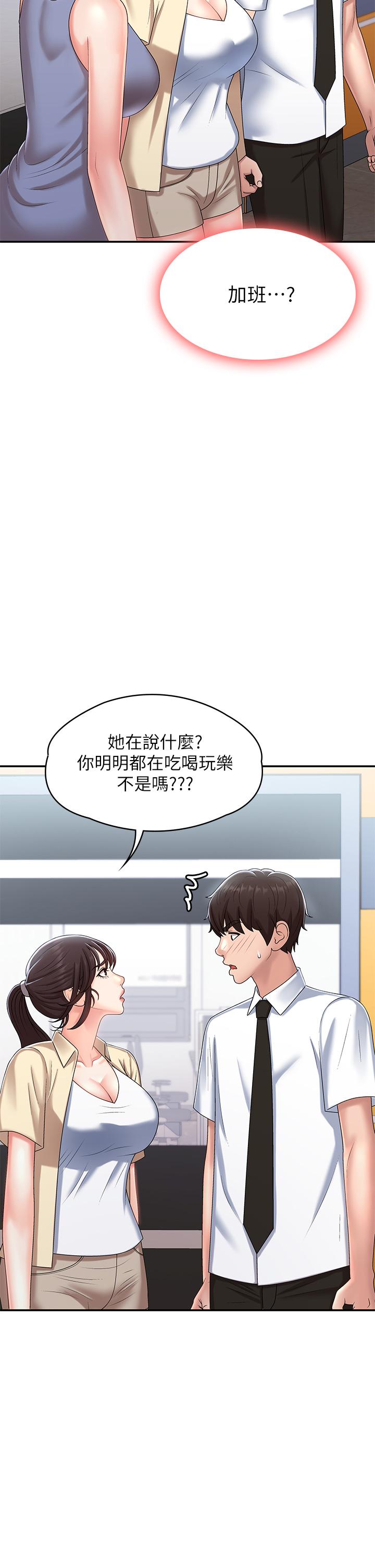 42P - 青春期小阿姨